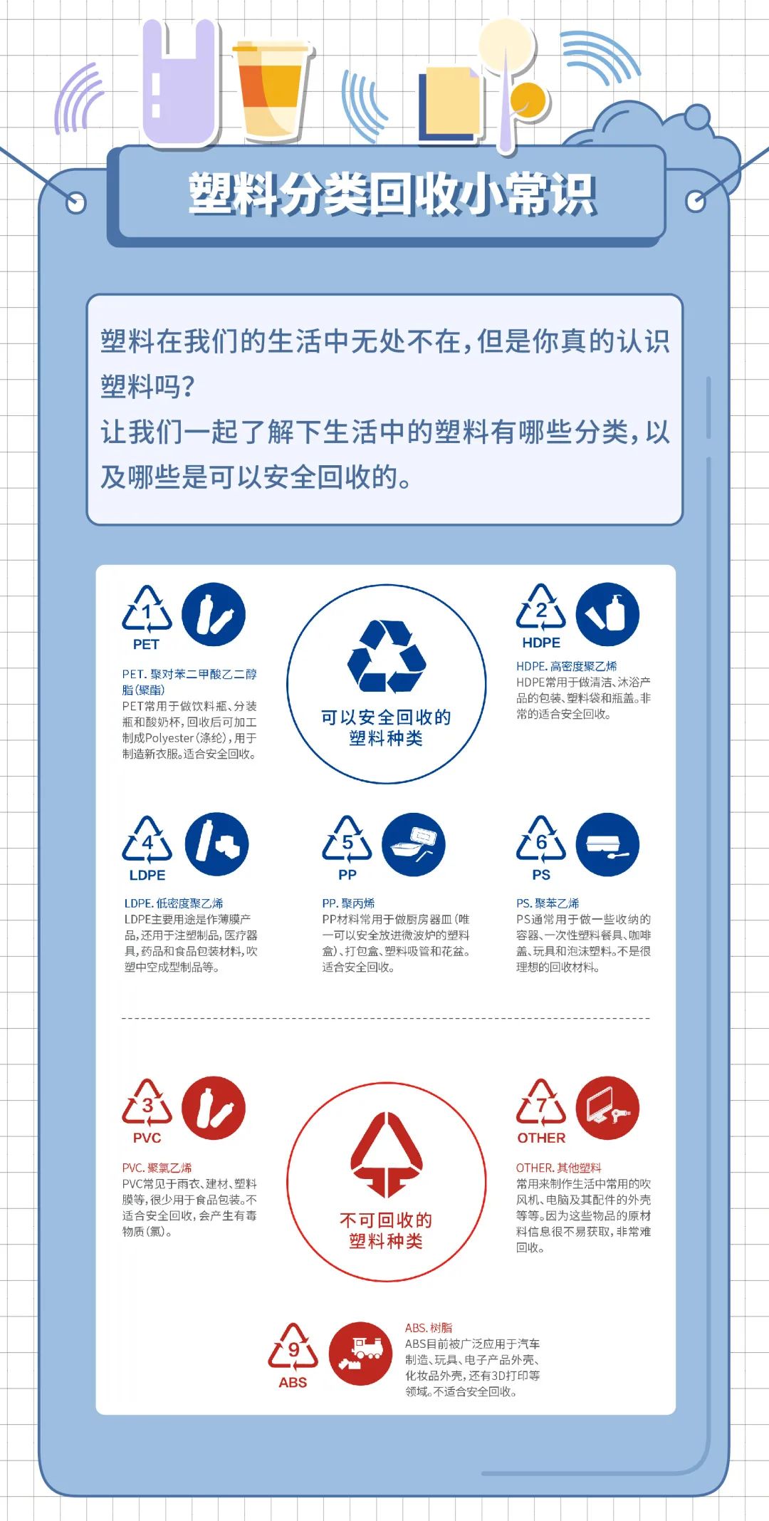 1599708880171663.jpg 微信圖片_20200910113400.jpg