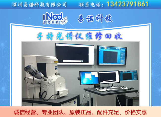 X-STREAM自動(dòng)化XRF X-STREAM自動(dòng)化XRF