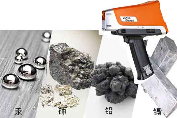 1650336830123192.jpg 重金屬元素.jpg