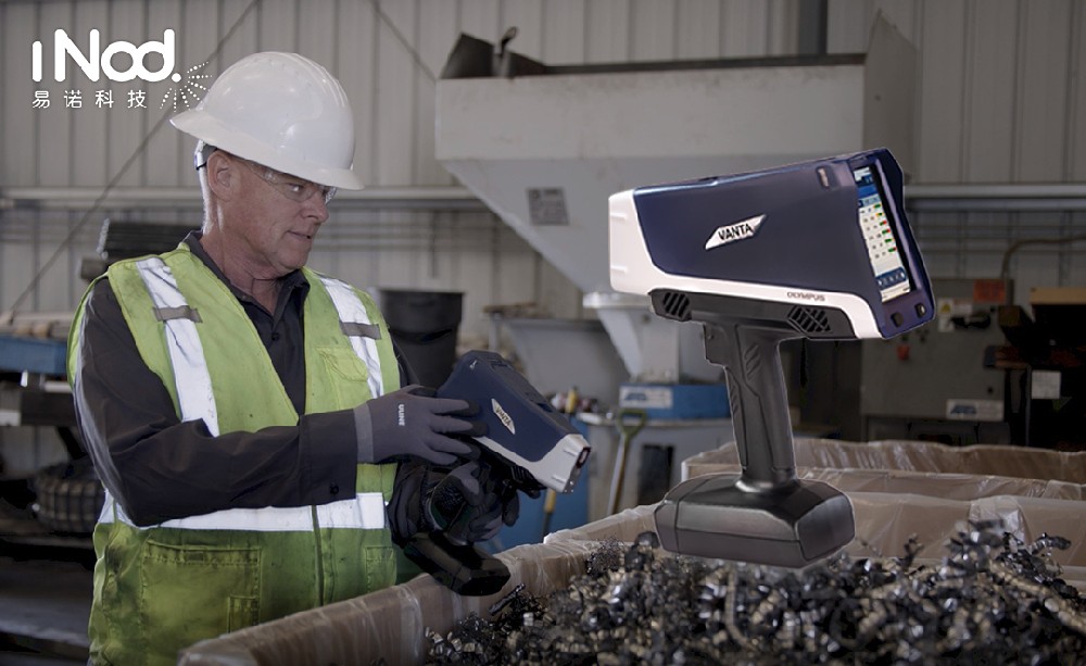 Vanta手持式XRF分析儀：廢料回收行業(yè)的高效利器