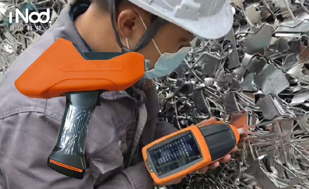 精準(zhǔn)分析的基礎(chǔ)：如何選用合適的鋁合金光譜標(biāo)樣